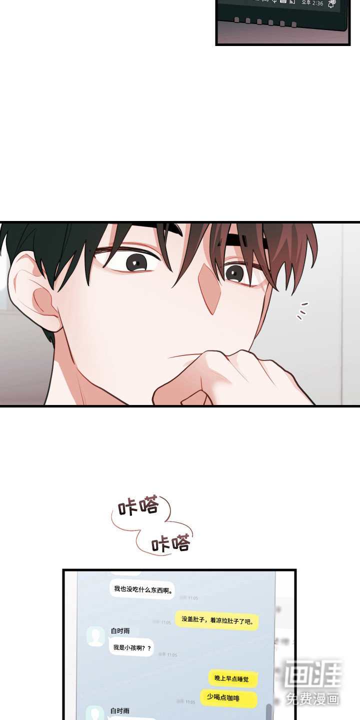 第131话5