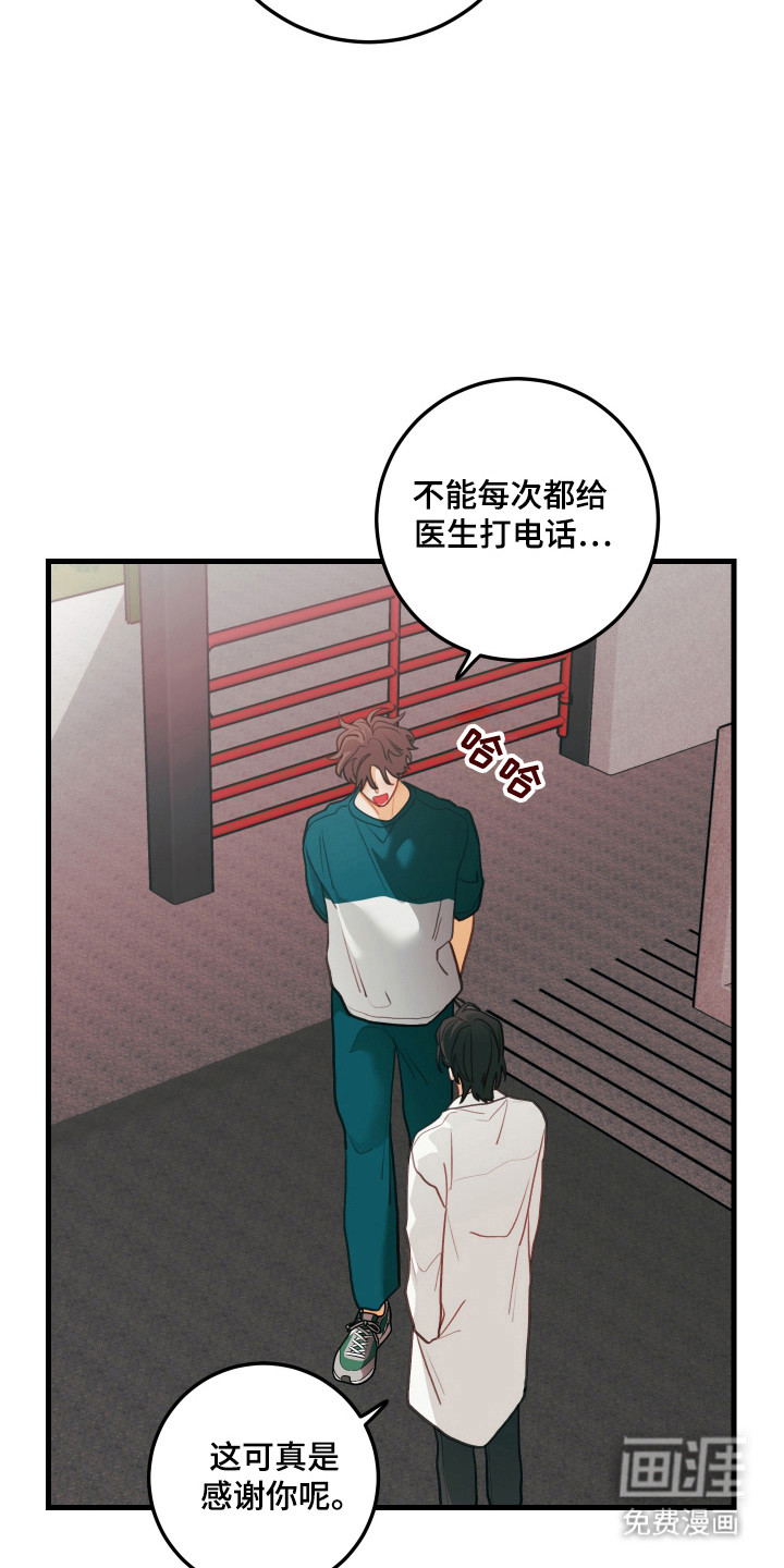 第131话13
