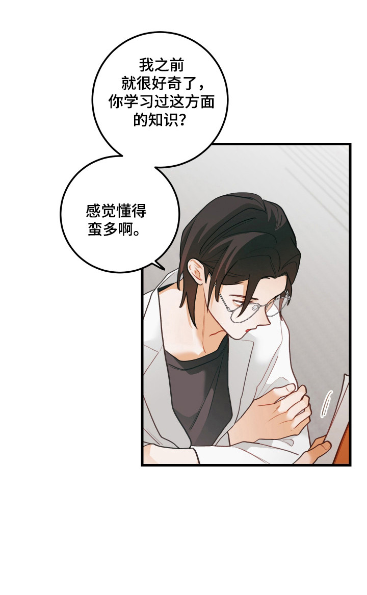 第131话11