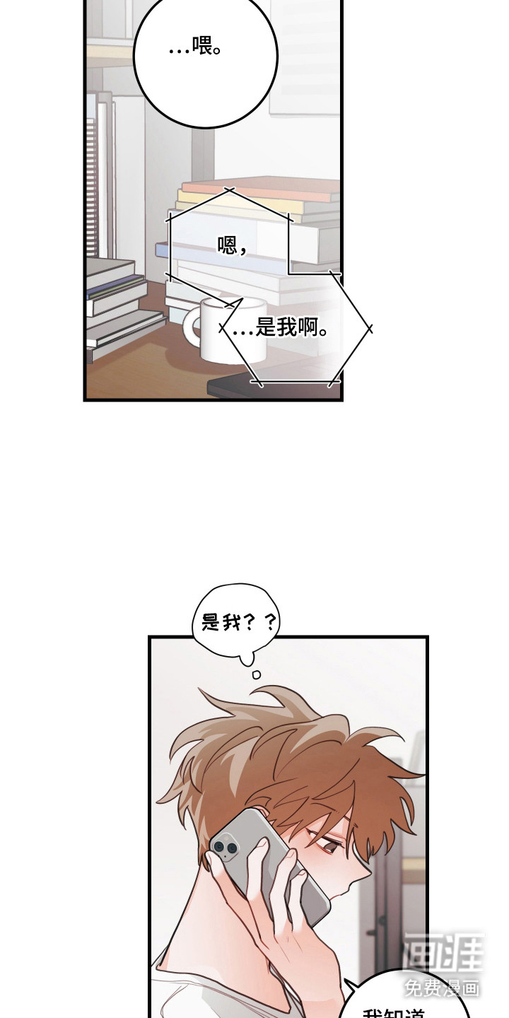 第131话19