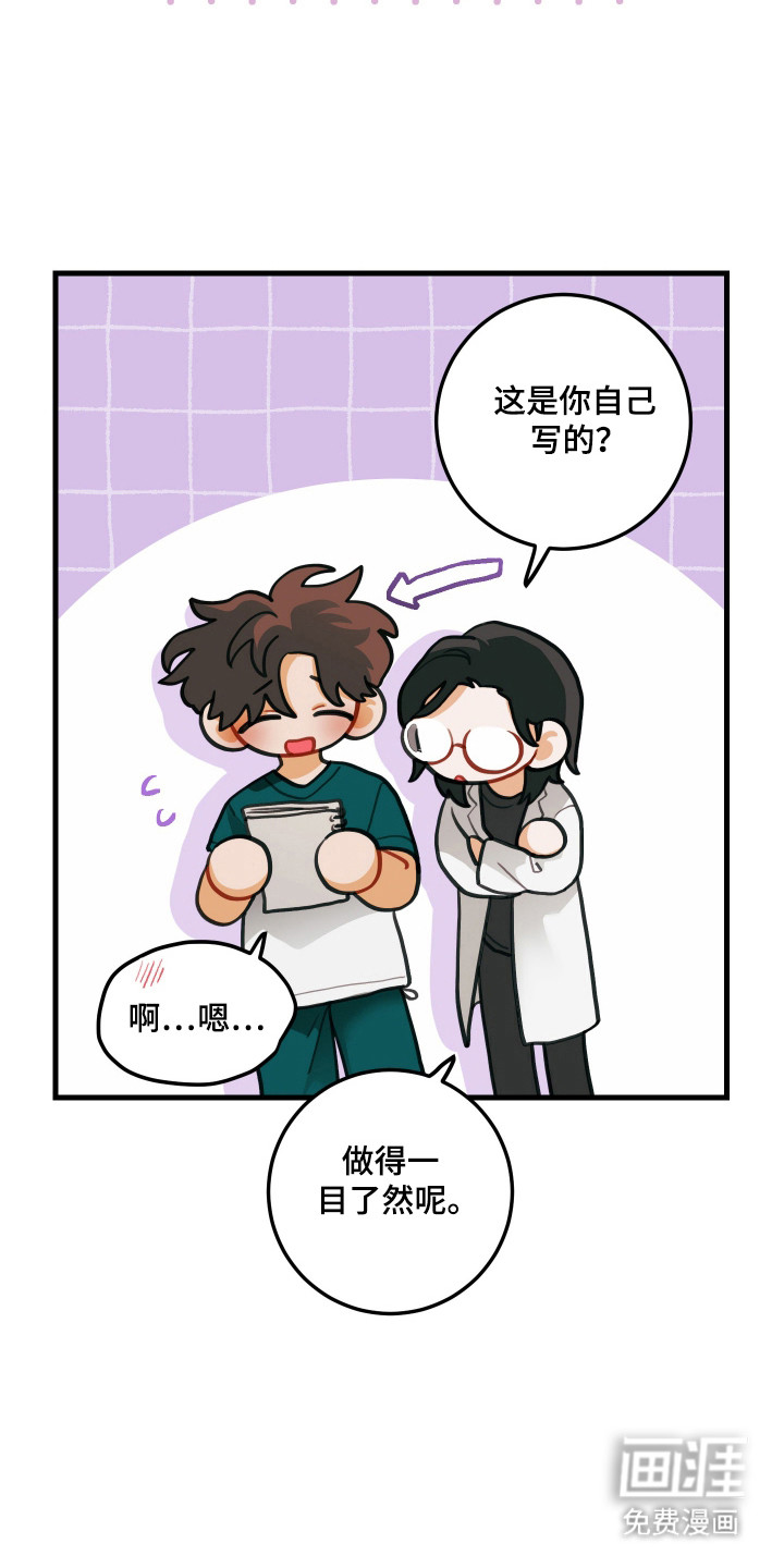 第131话10