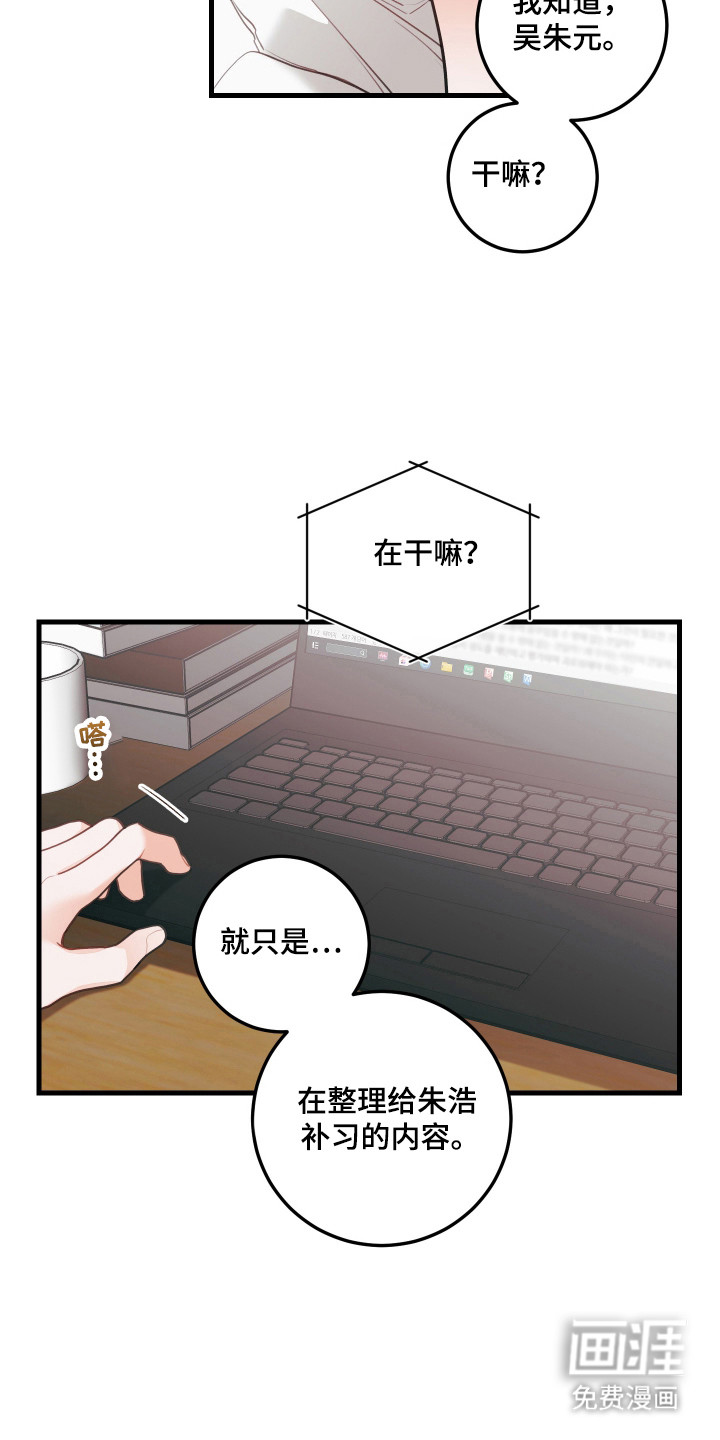 第131话20