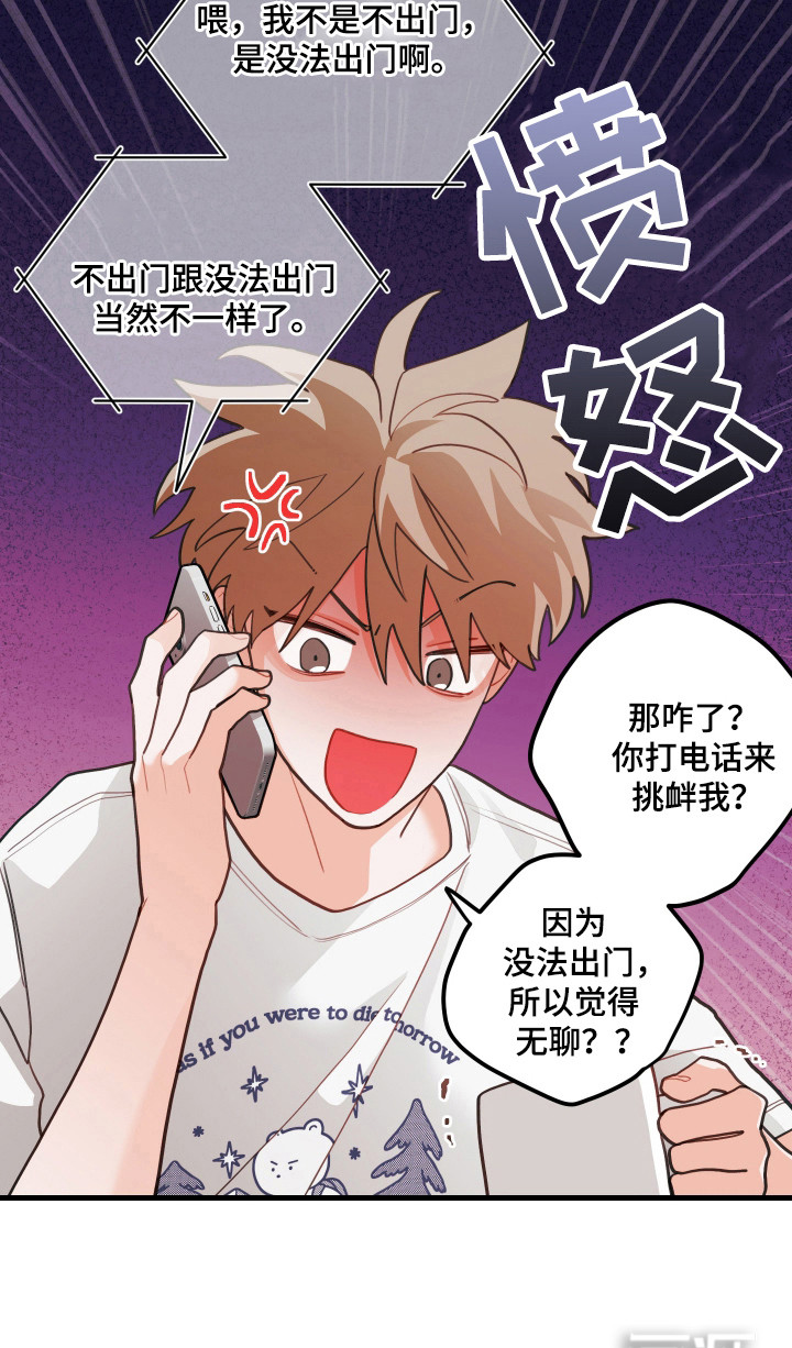 第131话22