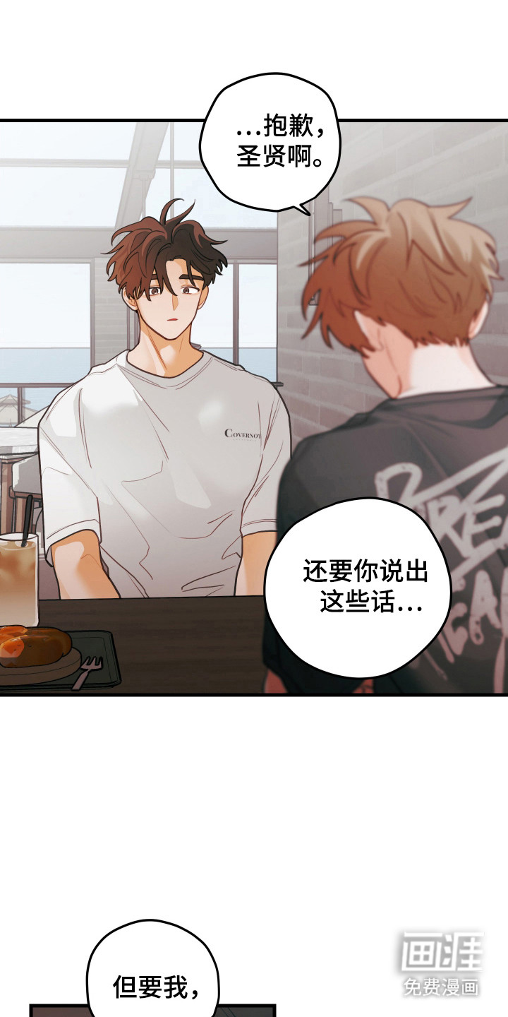 第130话6