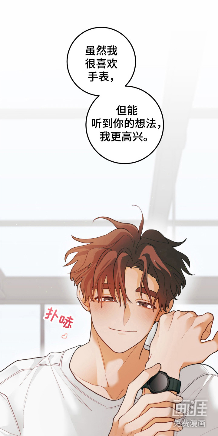 第130话14