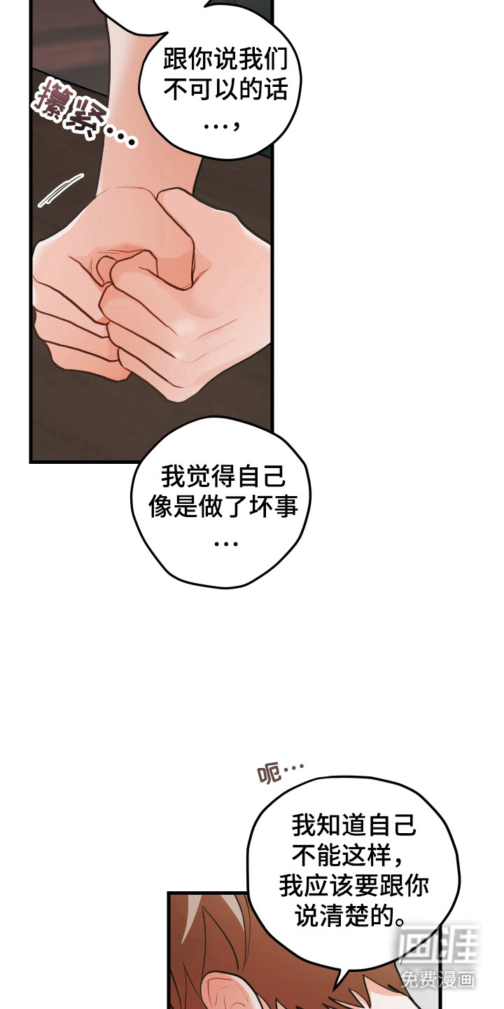 第130话7