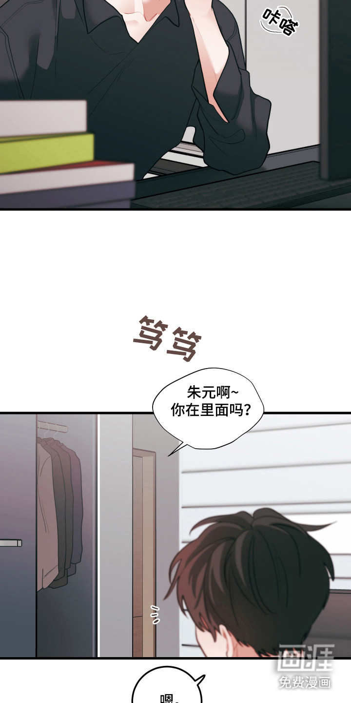 第130话19