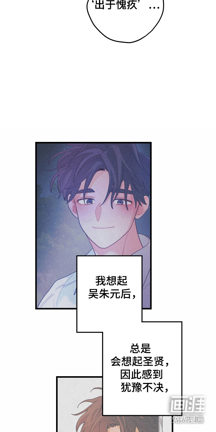 第130话3