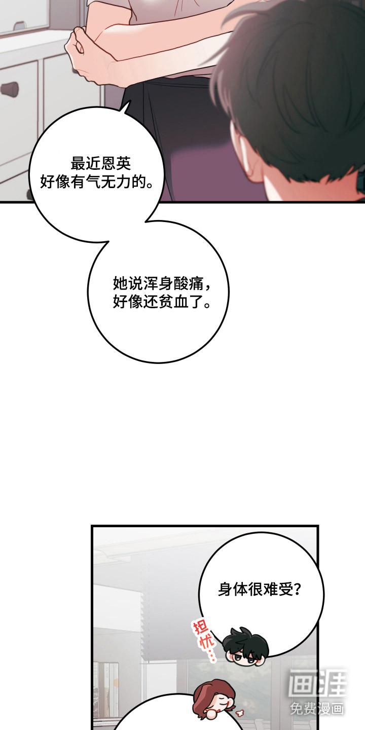 第130话24