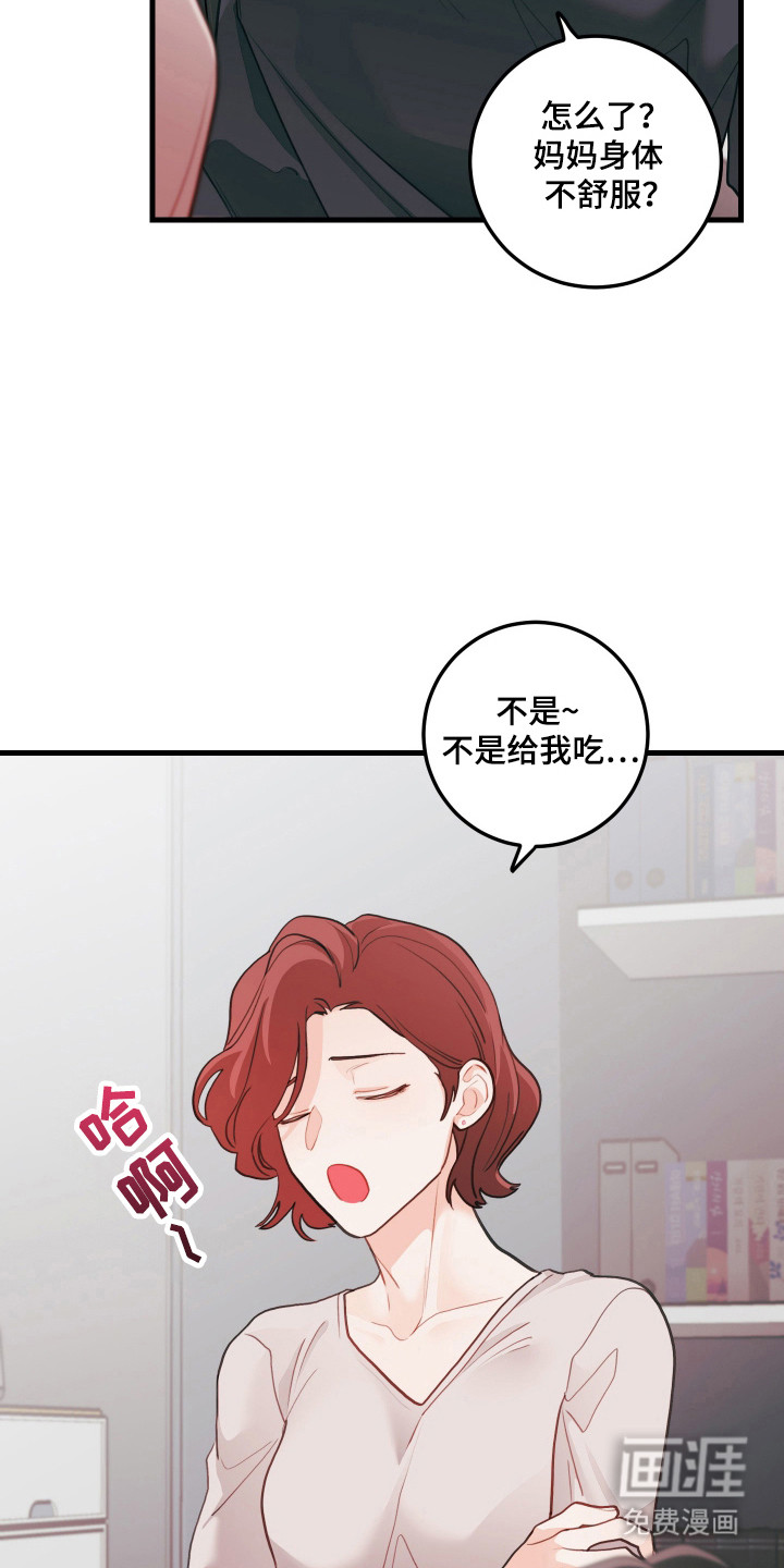 第130话23
