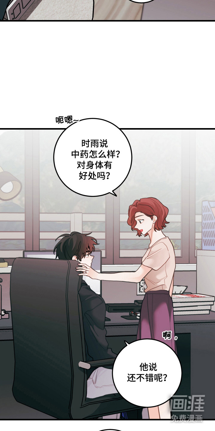 第130话21