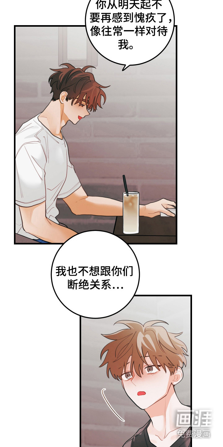 第130话11