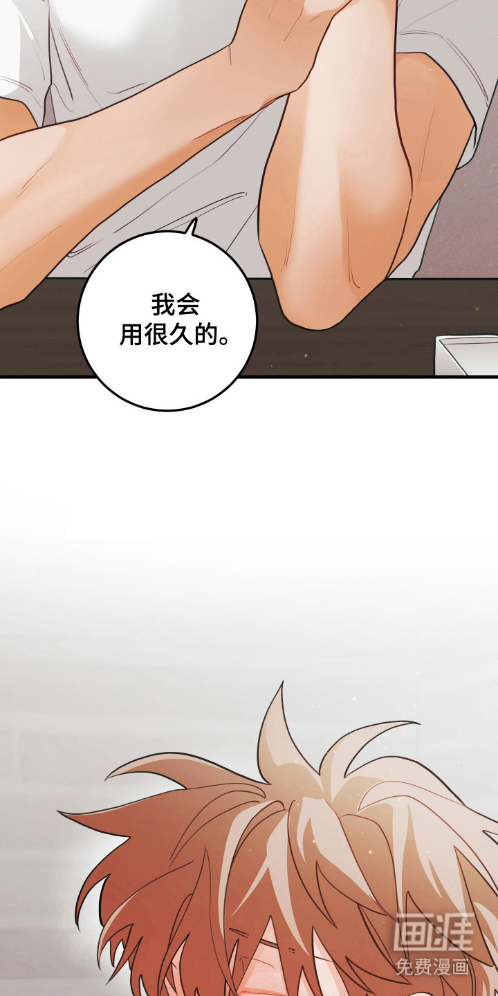 第130话15
