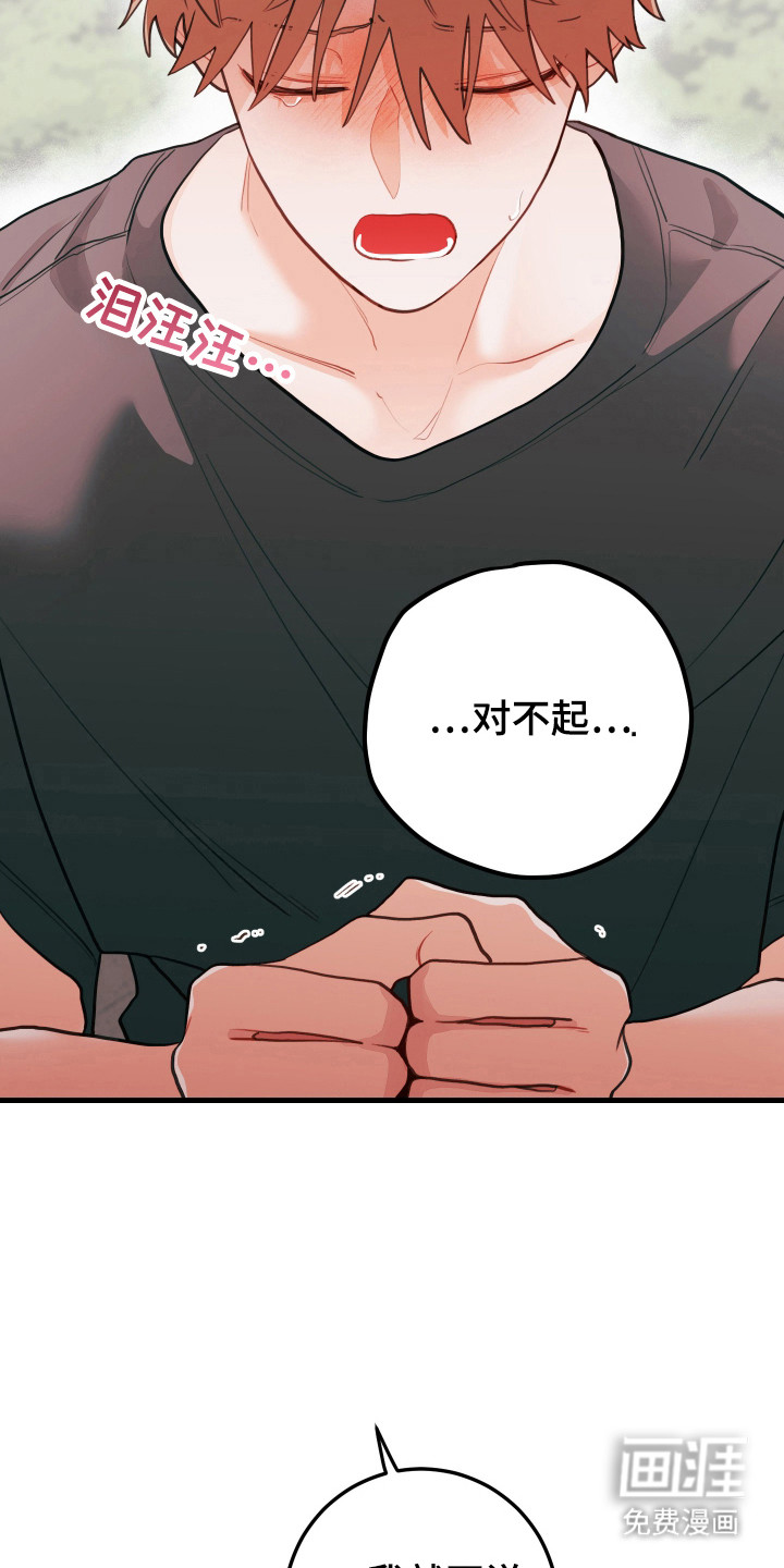 第130话9