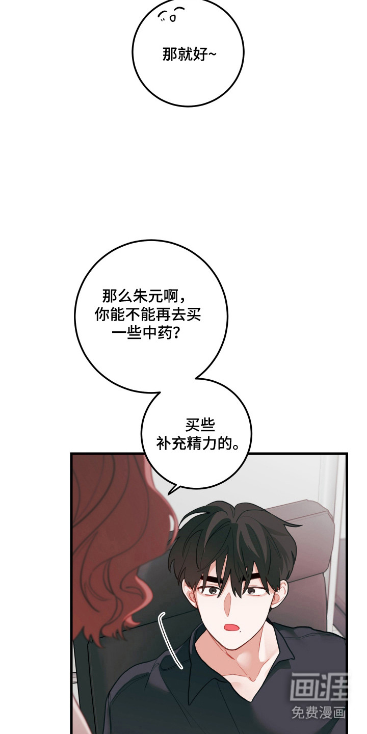 第130话22