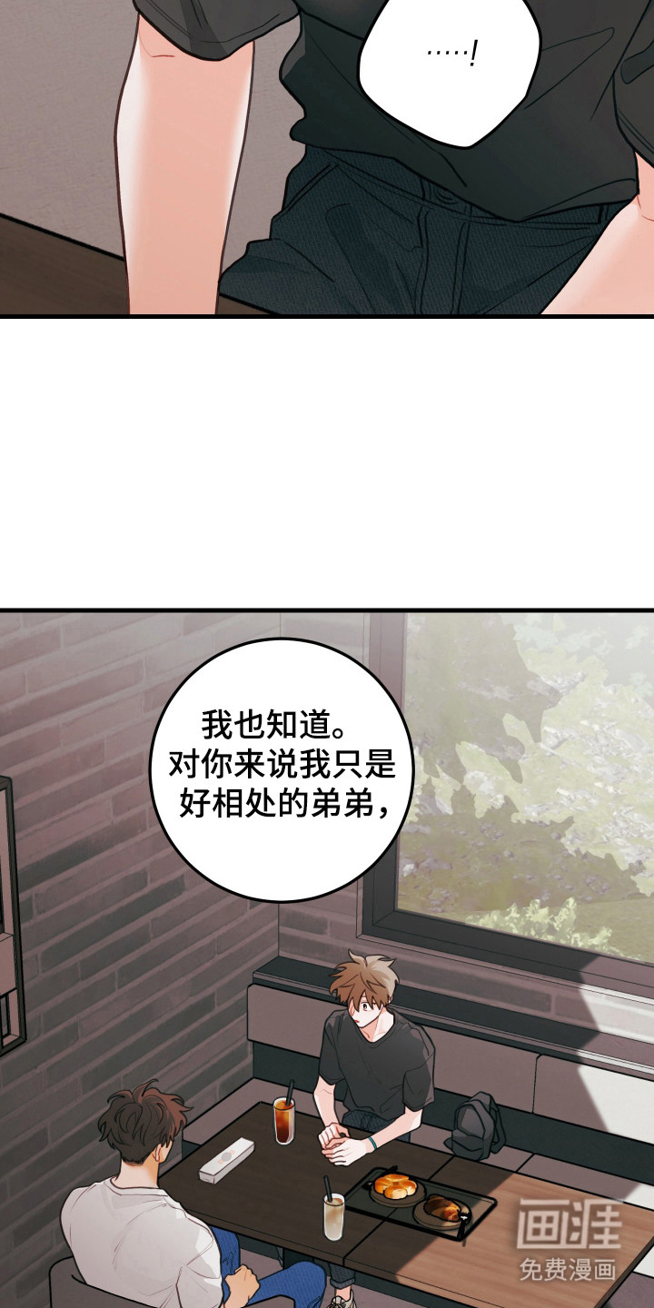 第130话1
