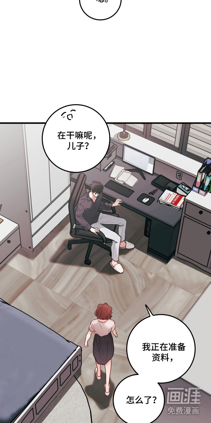 第130话20