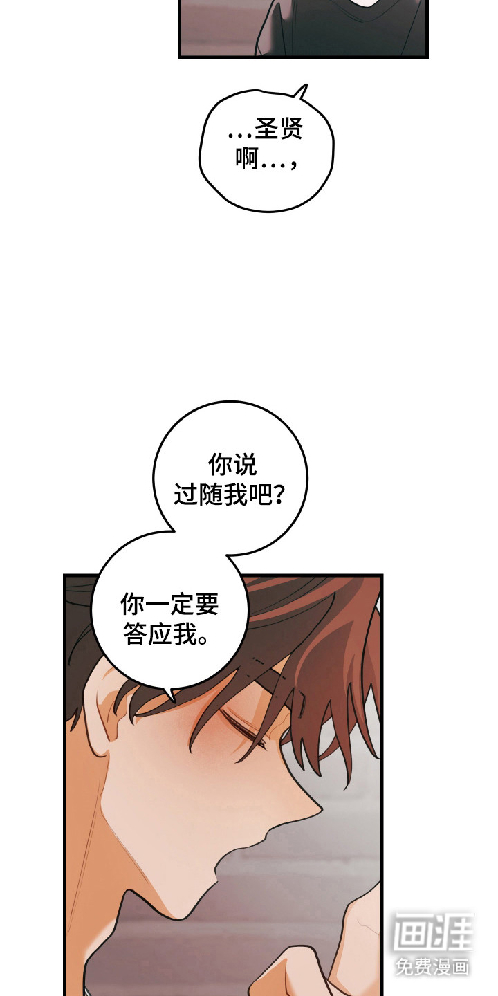 第130话12