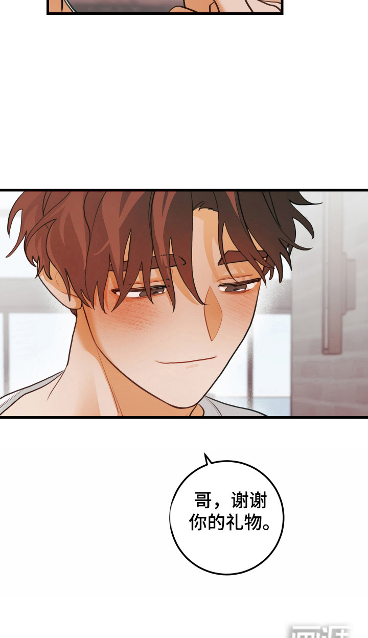 第130话13