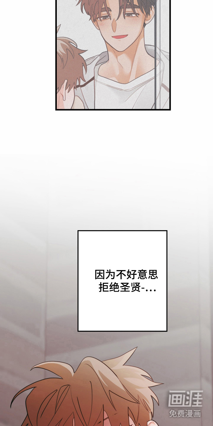 第130话4