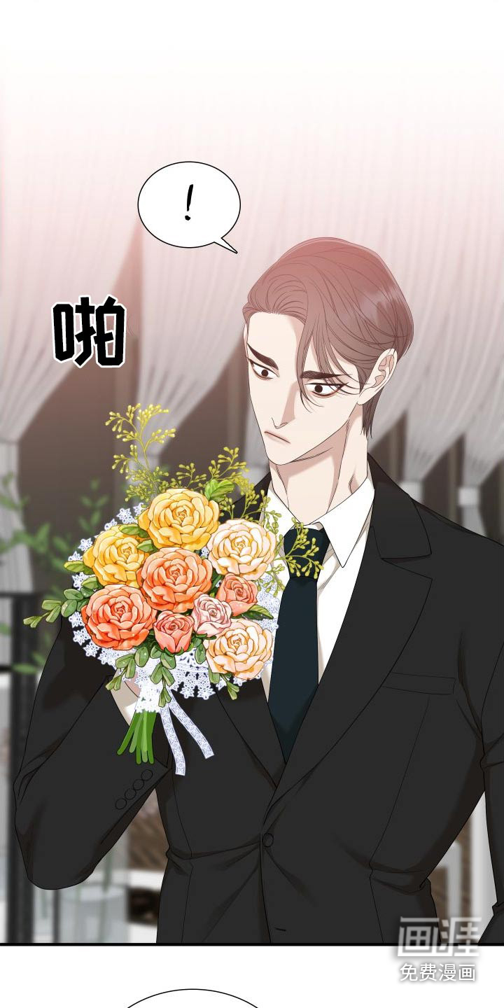 第138话 第29页