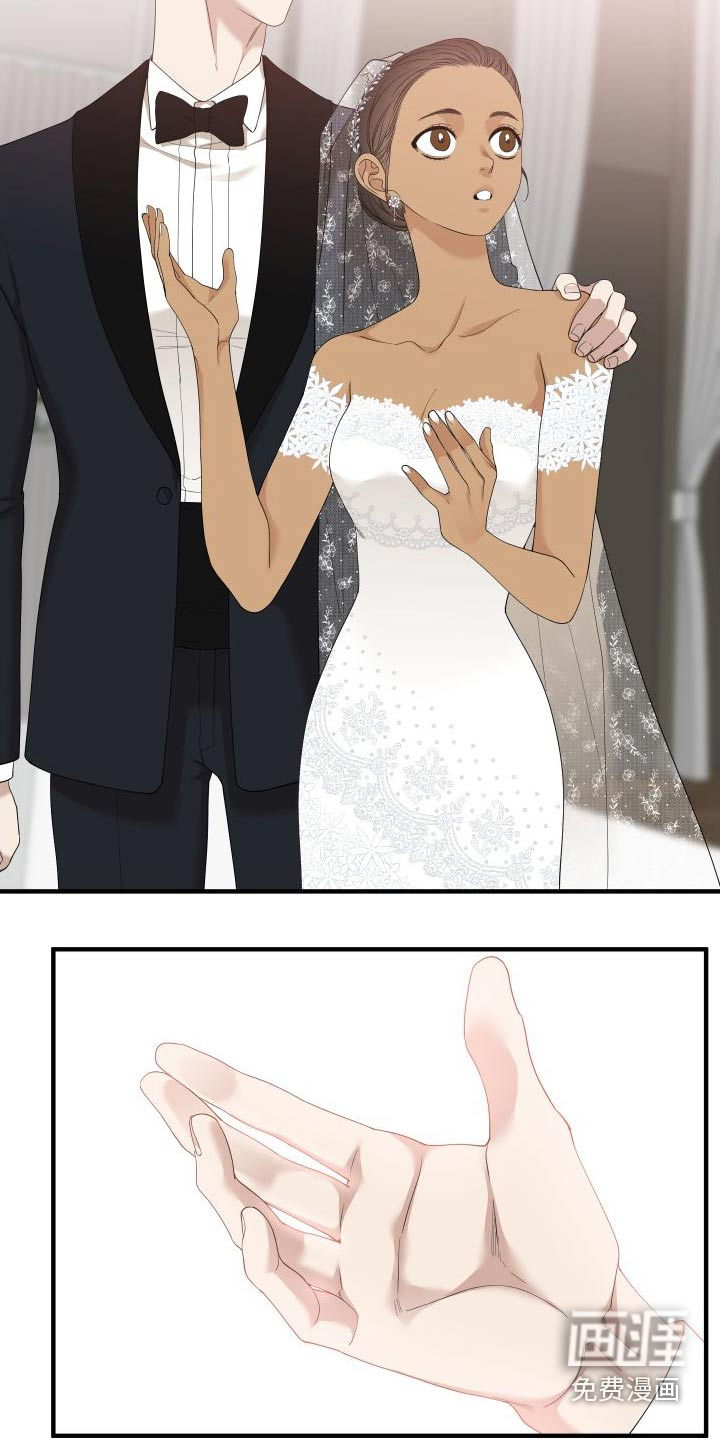 第138话 第28页