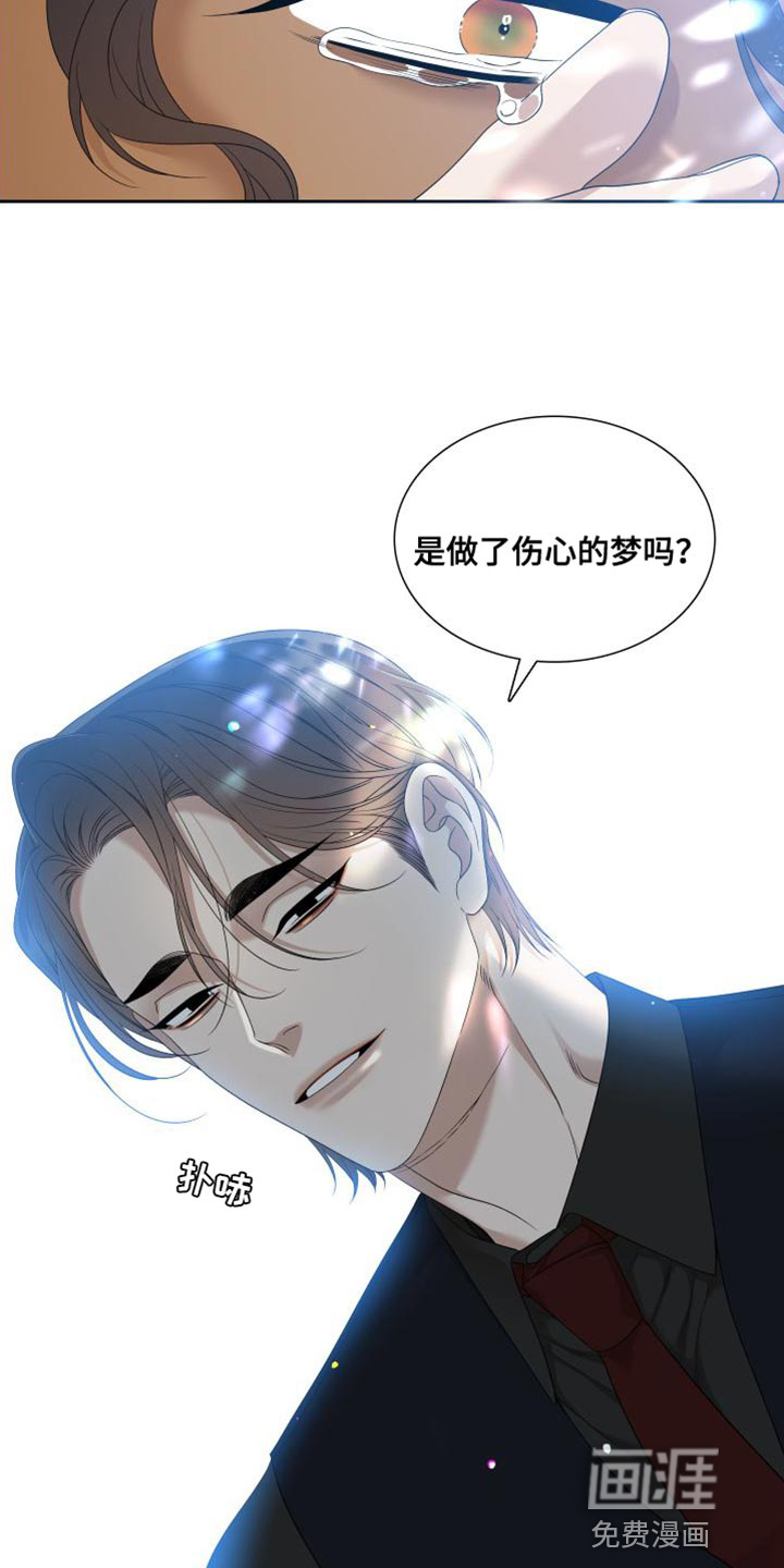 第131话 第26页
