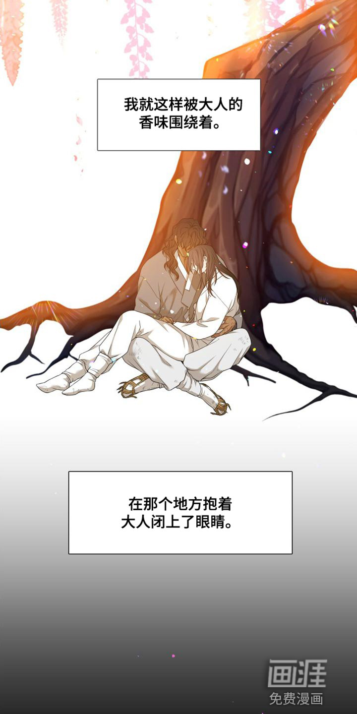 第131话 第22页