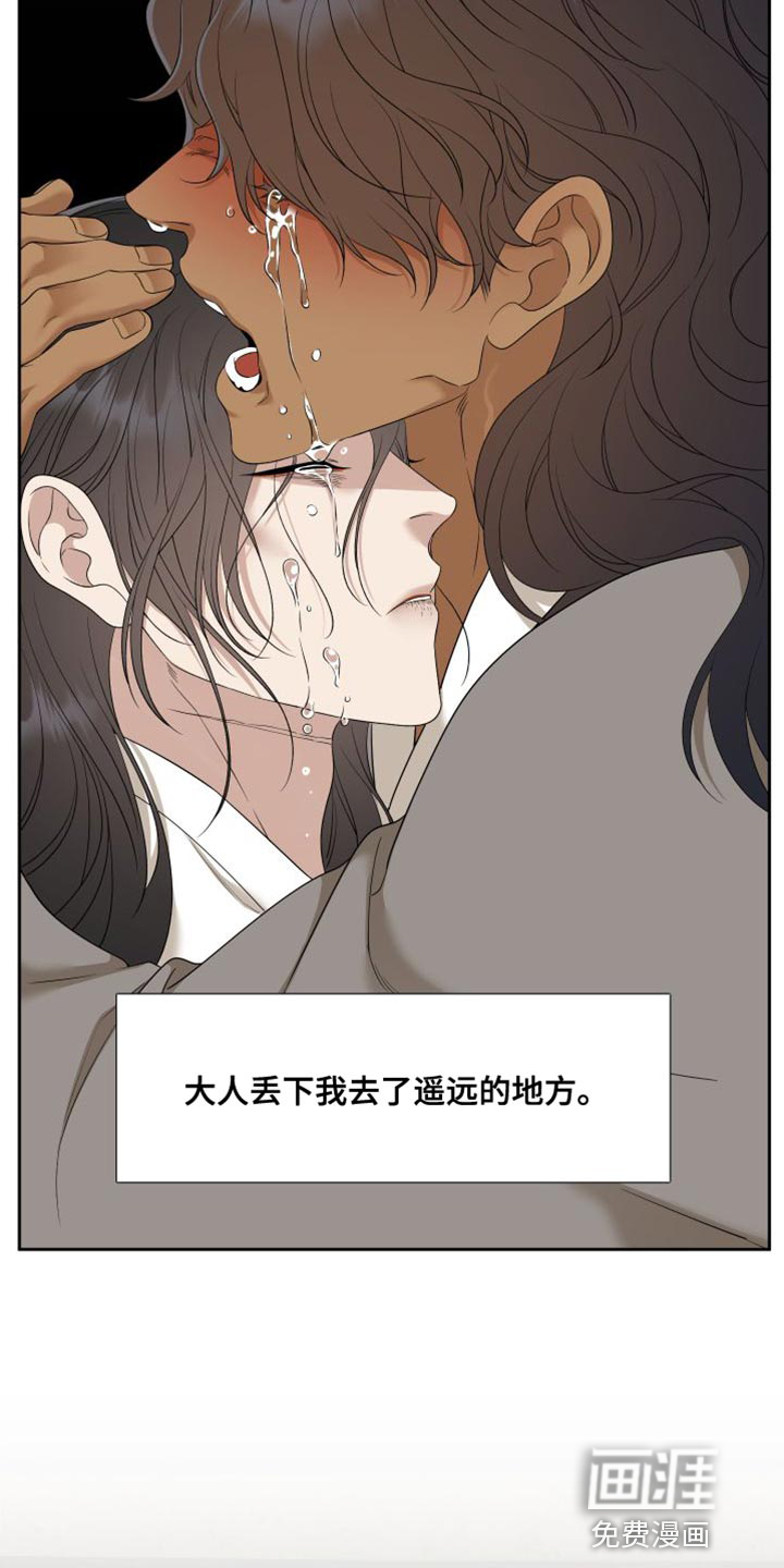 第131话 第9页