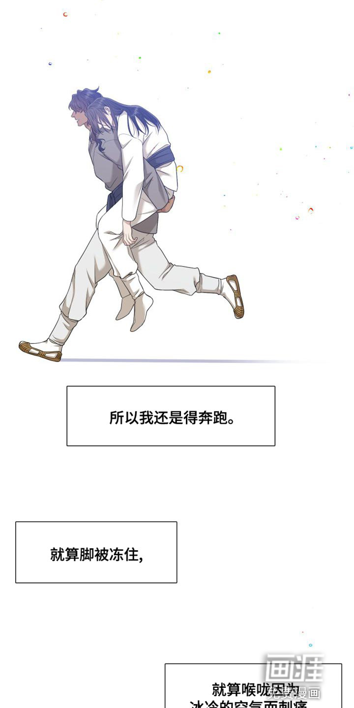 第131话 第15页