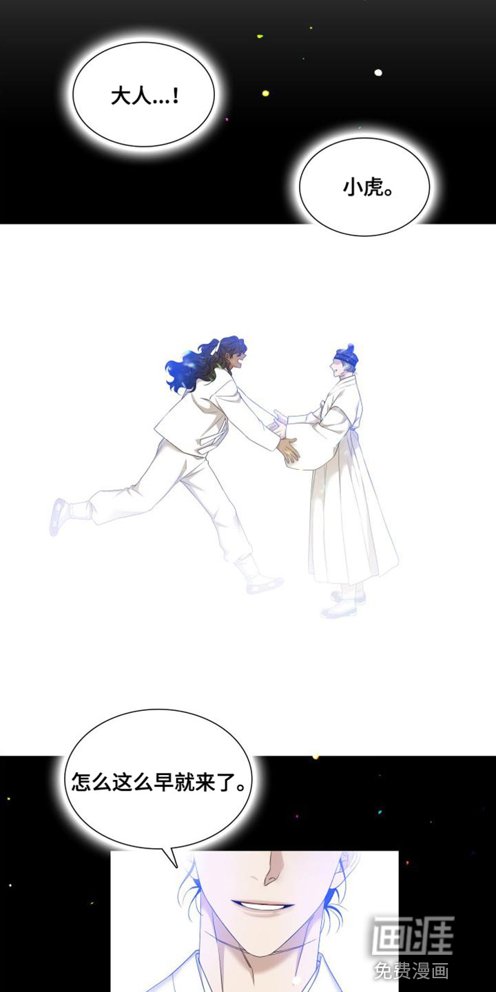 第131话 第23页