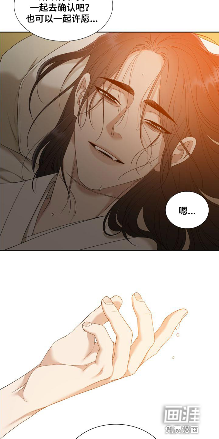 第131话 第7页