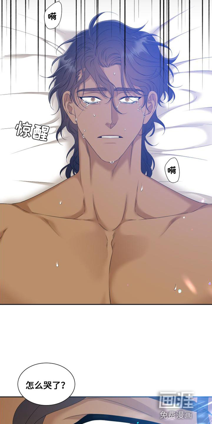 第131话 第25页