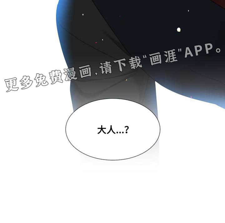 第131话 第27页