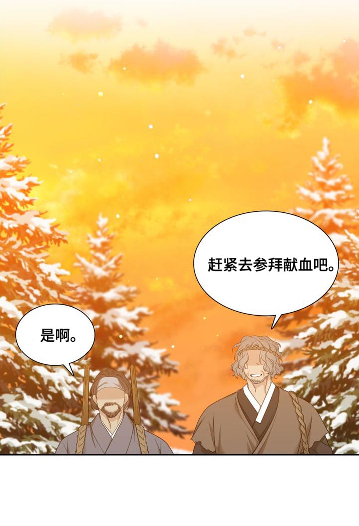 第131话 第20页
