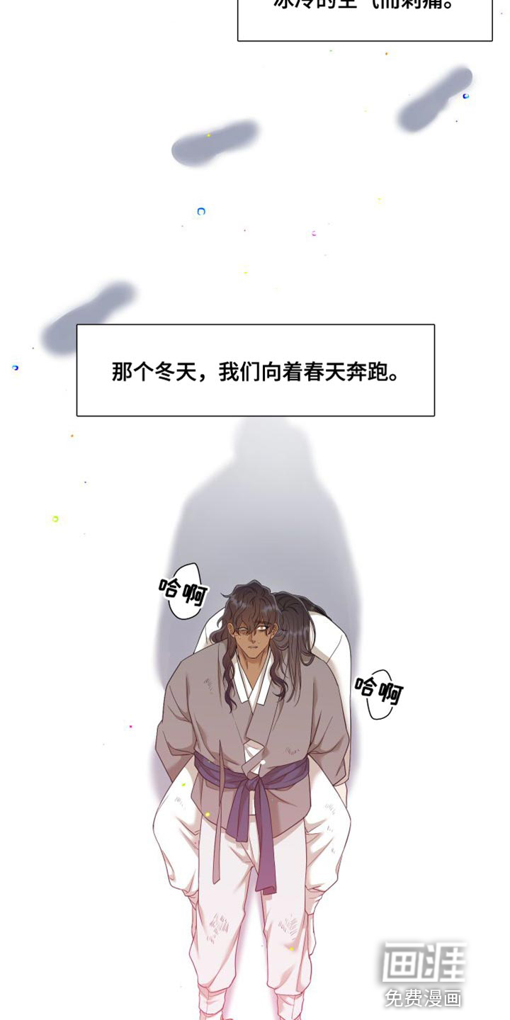 第131话 第16页