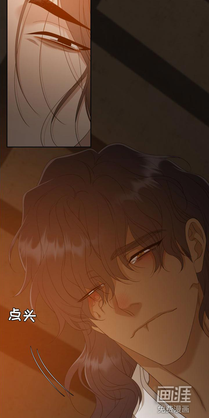 第131话 第3页
