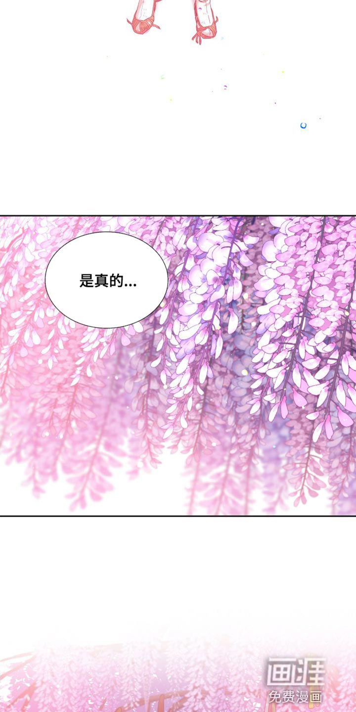 第131话 第17页