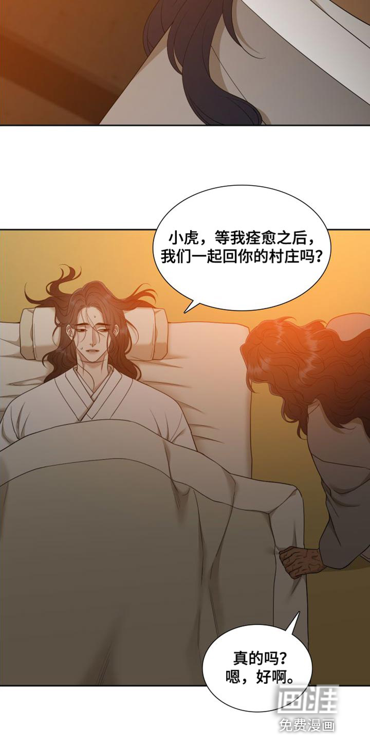 第131话 第4页