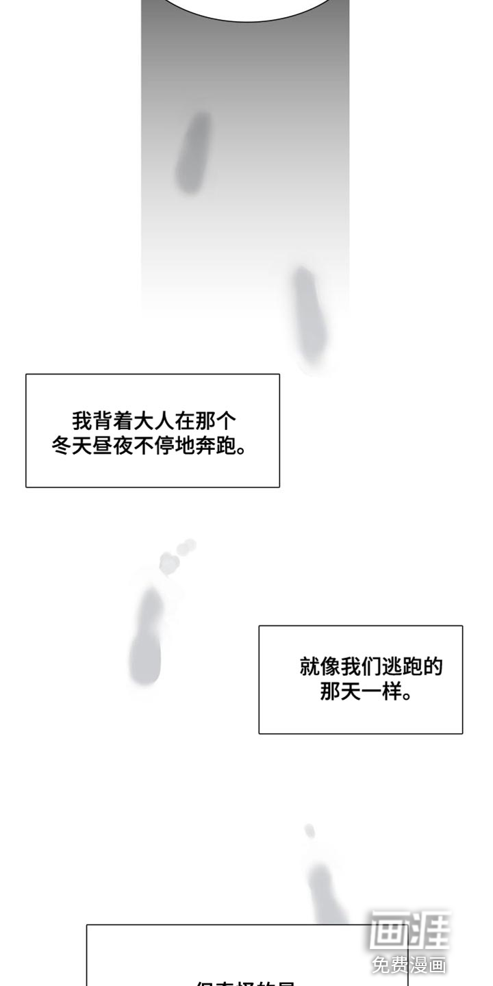 第131话 第13页