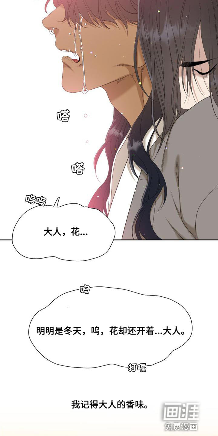 第131话 第19页