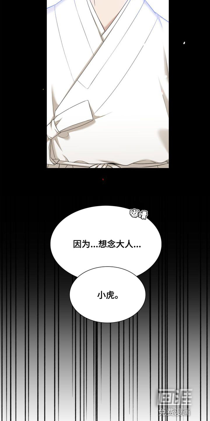 第131话 第24页