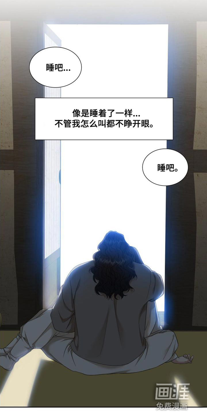第131话 第10页