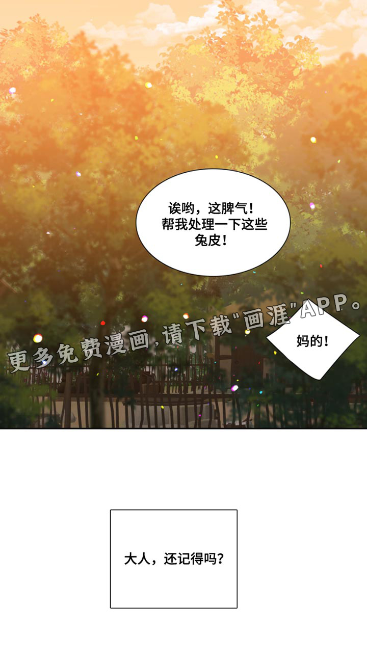 第127话 第10页