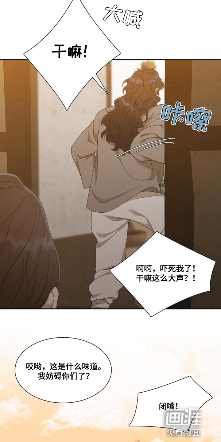第127话 第9页