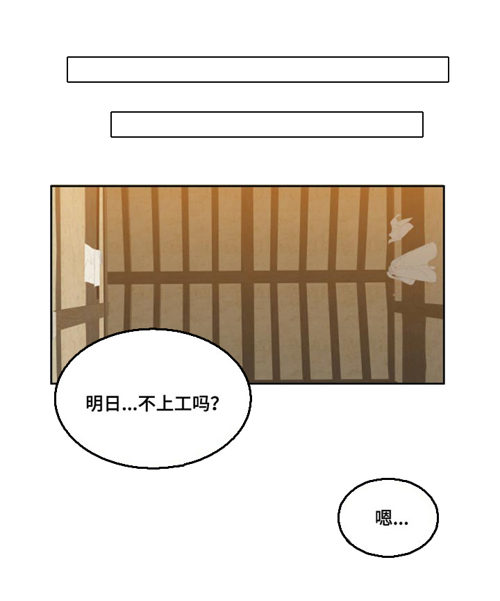 第127话 第6页