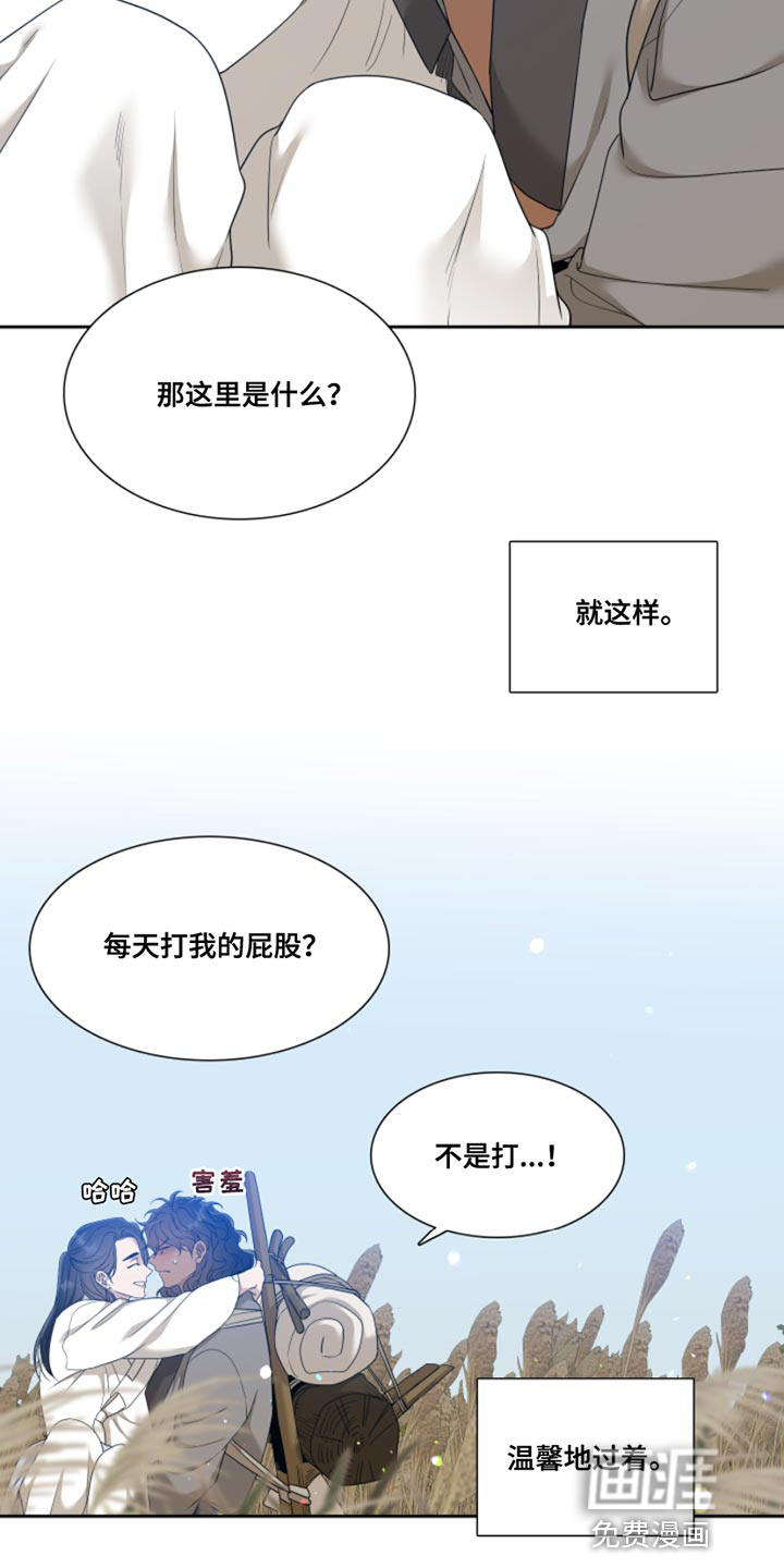 第127话 第4页