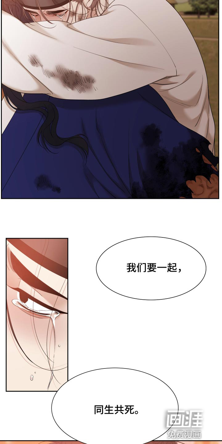 第125话 第24页
