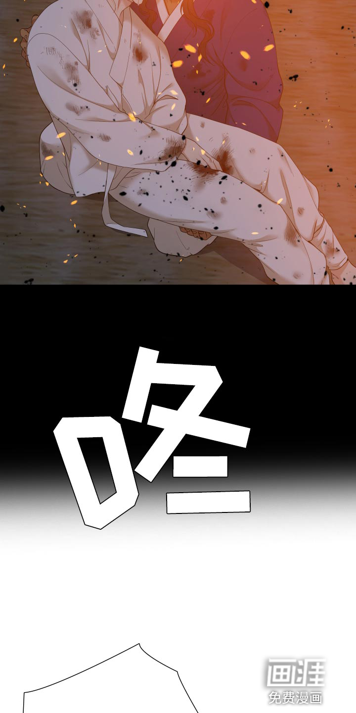 第125话 第3页