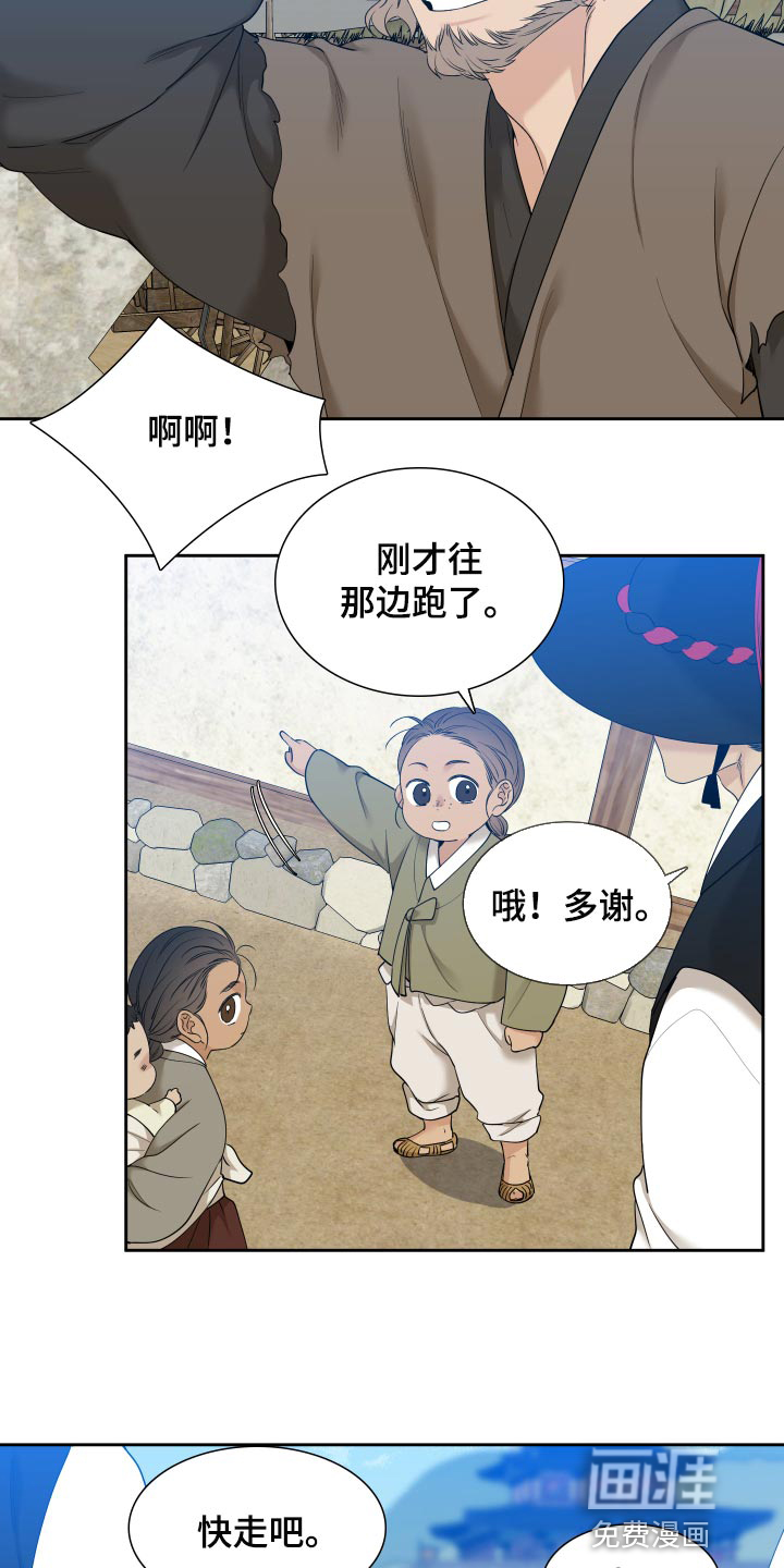 第125话 第15页